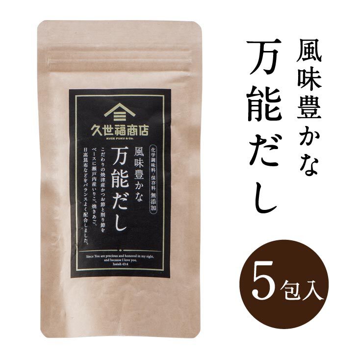 七輪手焼き 鶏の炭火焼き 80g | 久世福商店・サンクゼール 公式オンラインショップ