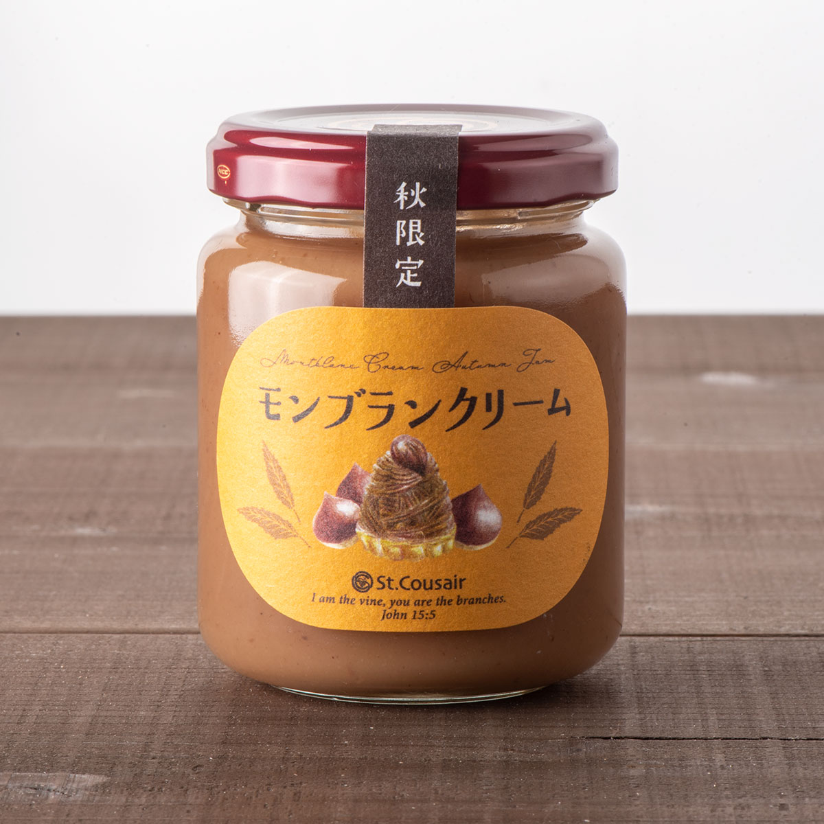 21秋限定ジャム くりきんとん 155g 久世福商店 サンクゼール 公式オンラインショップ 公式通販サイト
