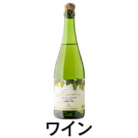 ナイアガラワイン・シャルドネ・シードル・ブランデー・日本酒・焼酎・ロゼワイン・赤ワイン・白ワイン
