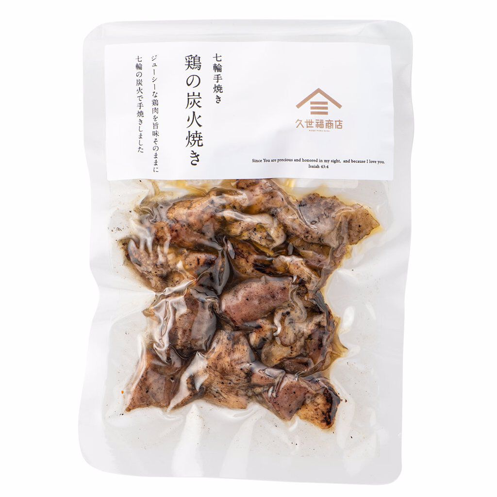 七輪手焼き 鶏の炭火焼き 80g | 久世福商店・サンクゼール 公式オンラインショップ