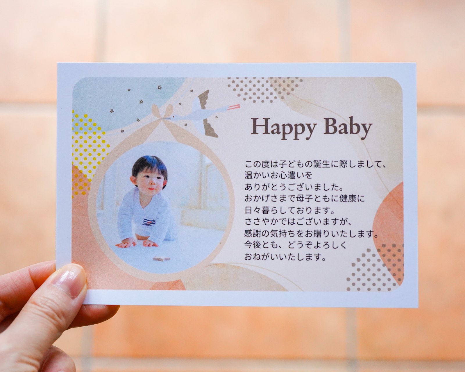 写真入りメッセージカードサービスがスタートしました！ | 久世福商店 