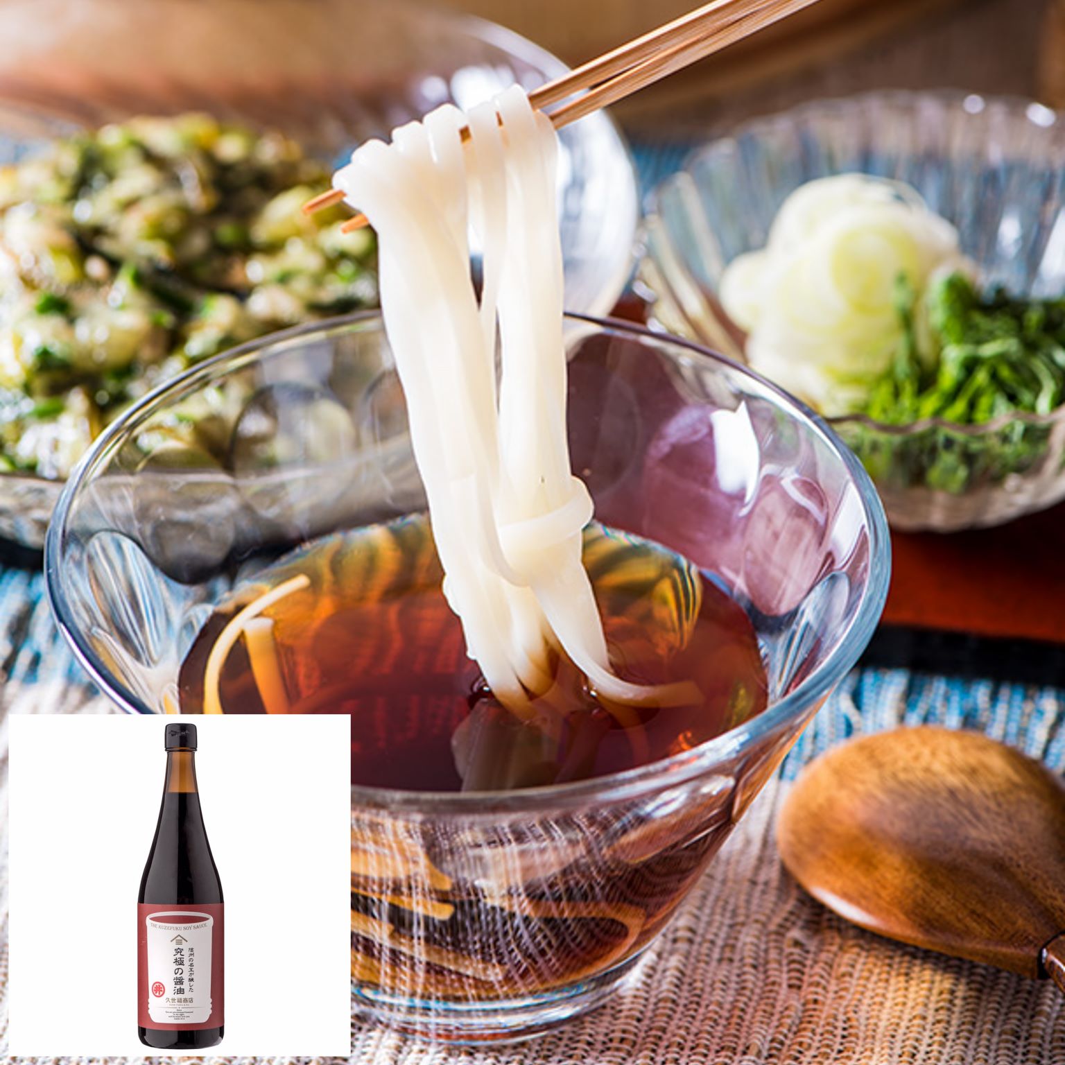 素麺-1536x1536-1.jpg