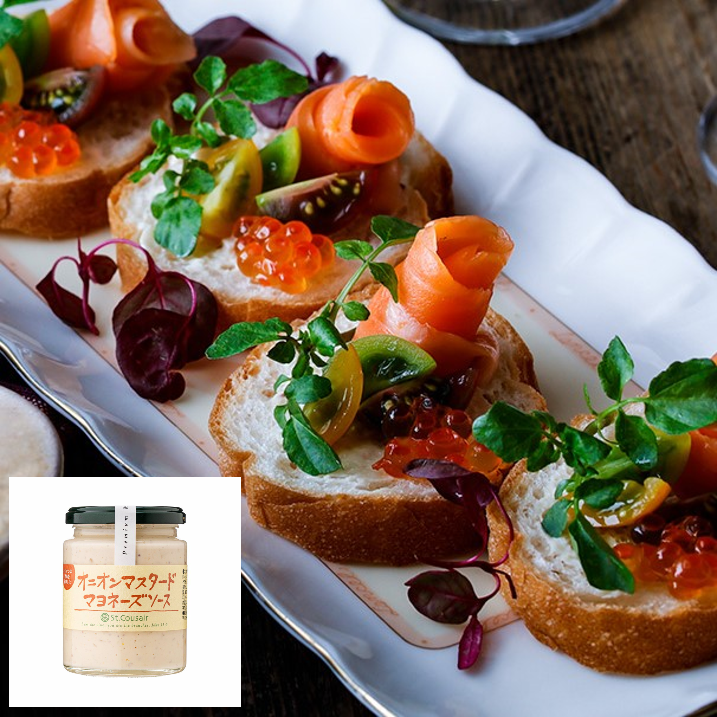 サーモンのオープンサンド オニオンマスタードマヨネーズソース 久世福商店 サンクゼール 公式オンラインショップ