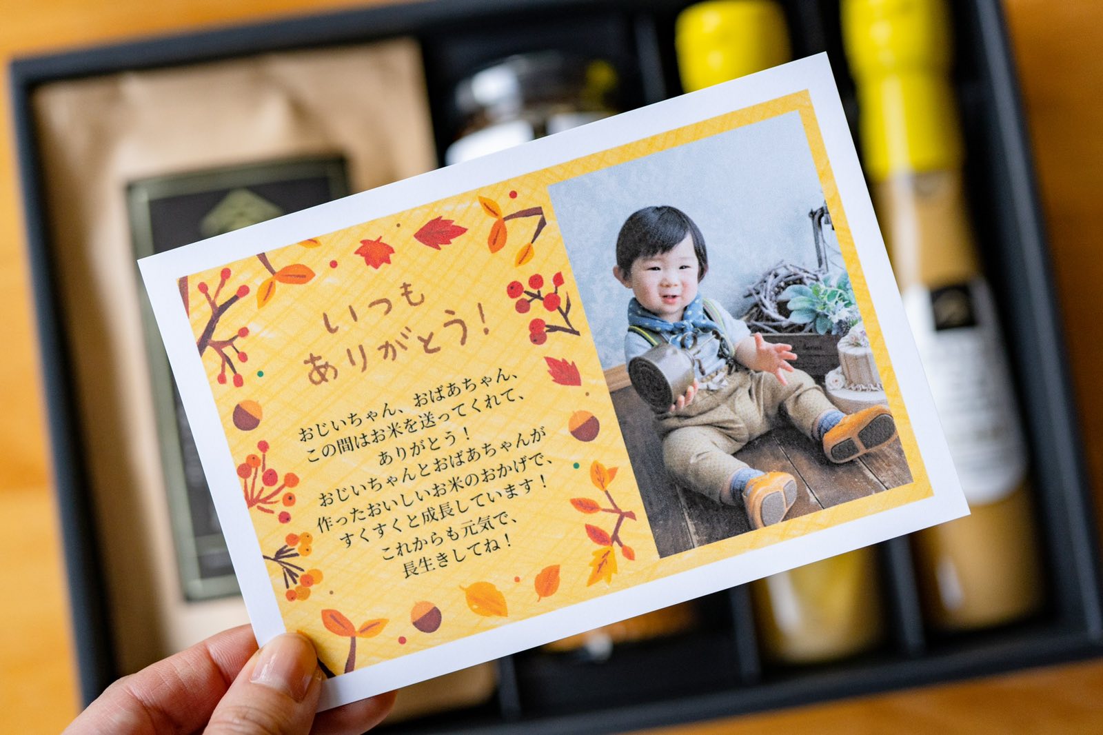 敬老の日のギフトに添えて 秋デザインの無料メッセージカードが新登場 久世福商店 サンクゼール 公式オンラインショップ