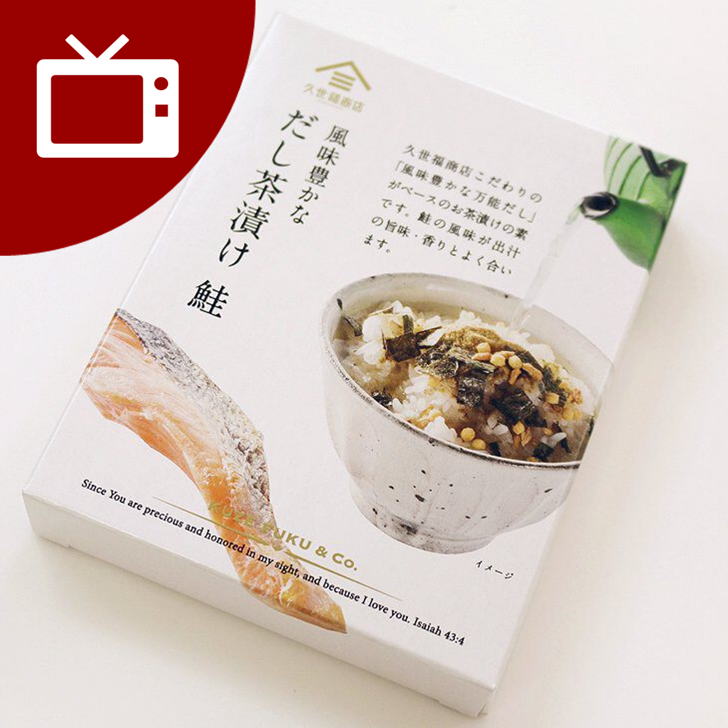 人気提案 <br>東海農産ＴＯＮＯ <br>鰻茶漬 2食入り×2袋<br>うなぎ