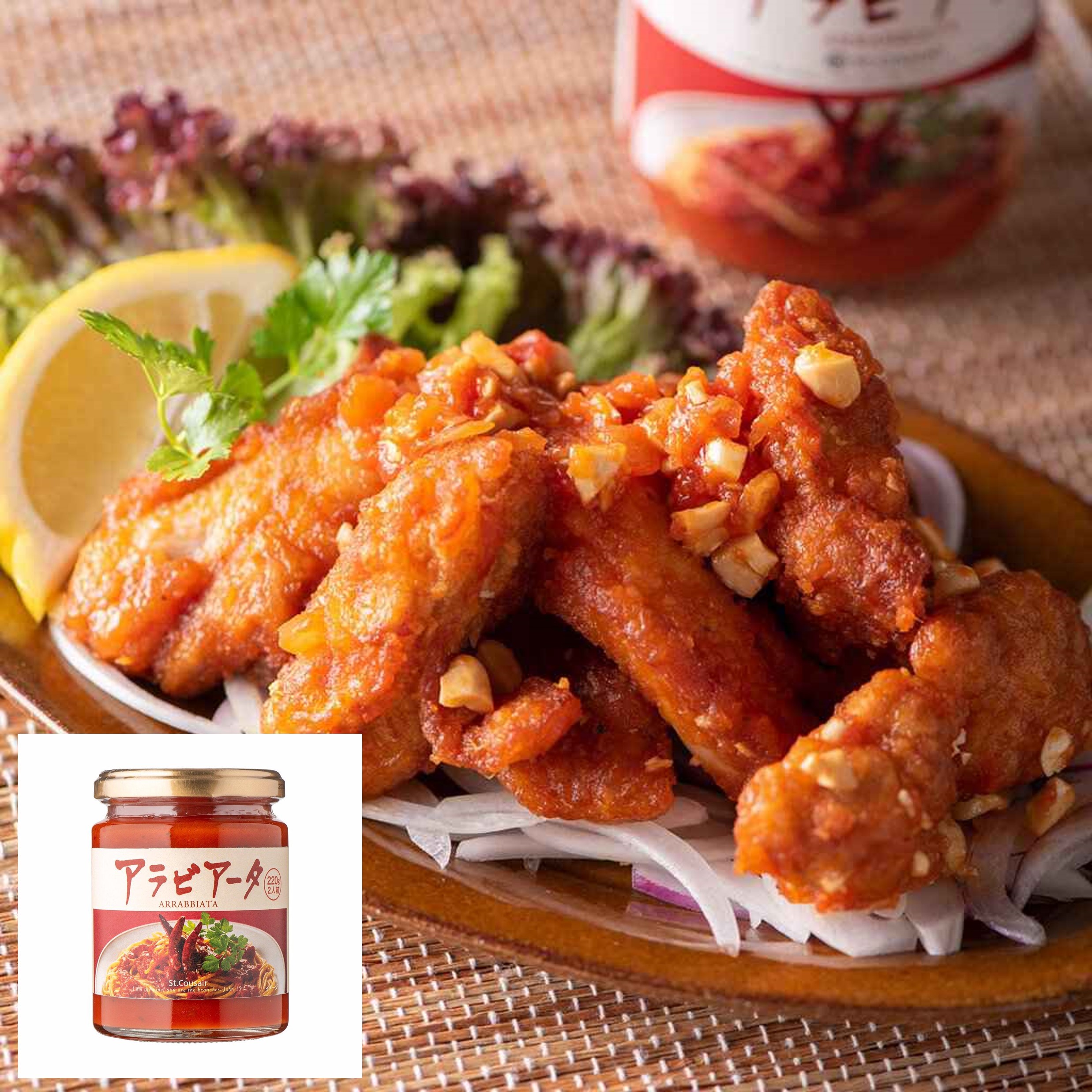 ピリ辛チキン（パスタソース アラビアータ） | 久世福商店
