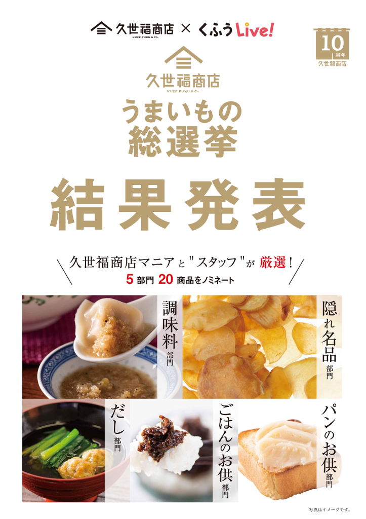 ポイント20倍】日高食品 お徳だし 75g×20袋セット-