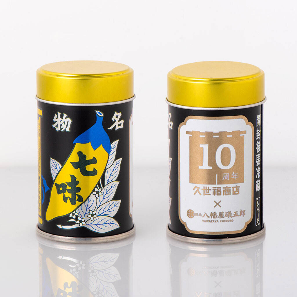 久世福商店10周年限定】八幡屋礒五郎七味缶 12g【数量限定・再入荷 