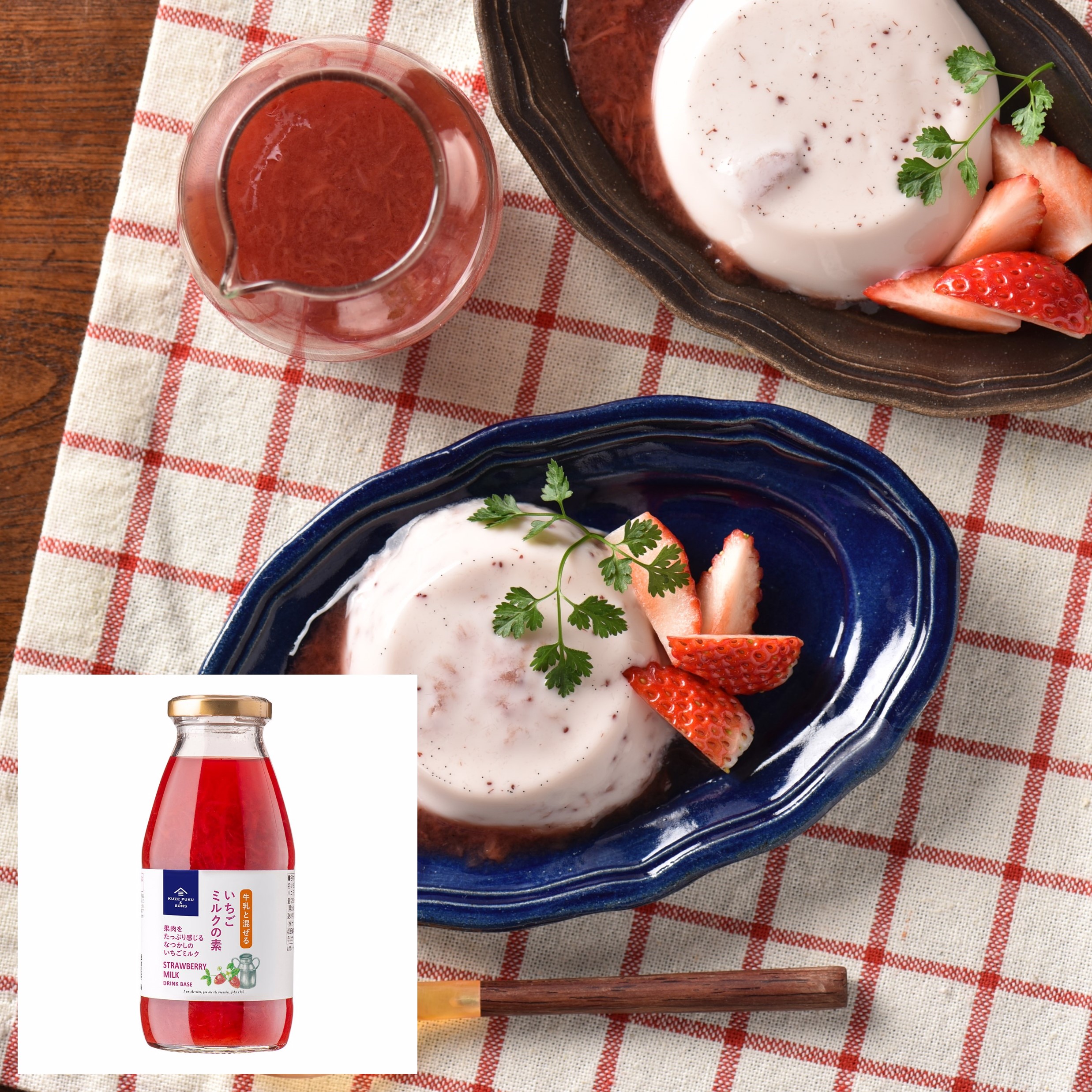 いちごミルクババロアサムネ02.jpg