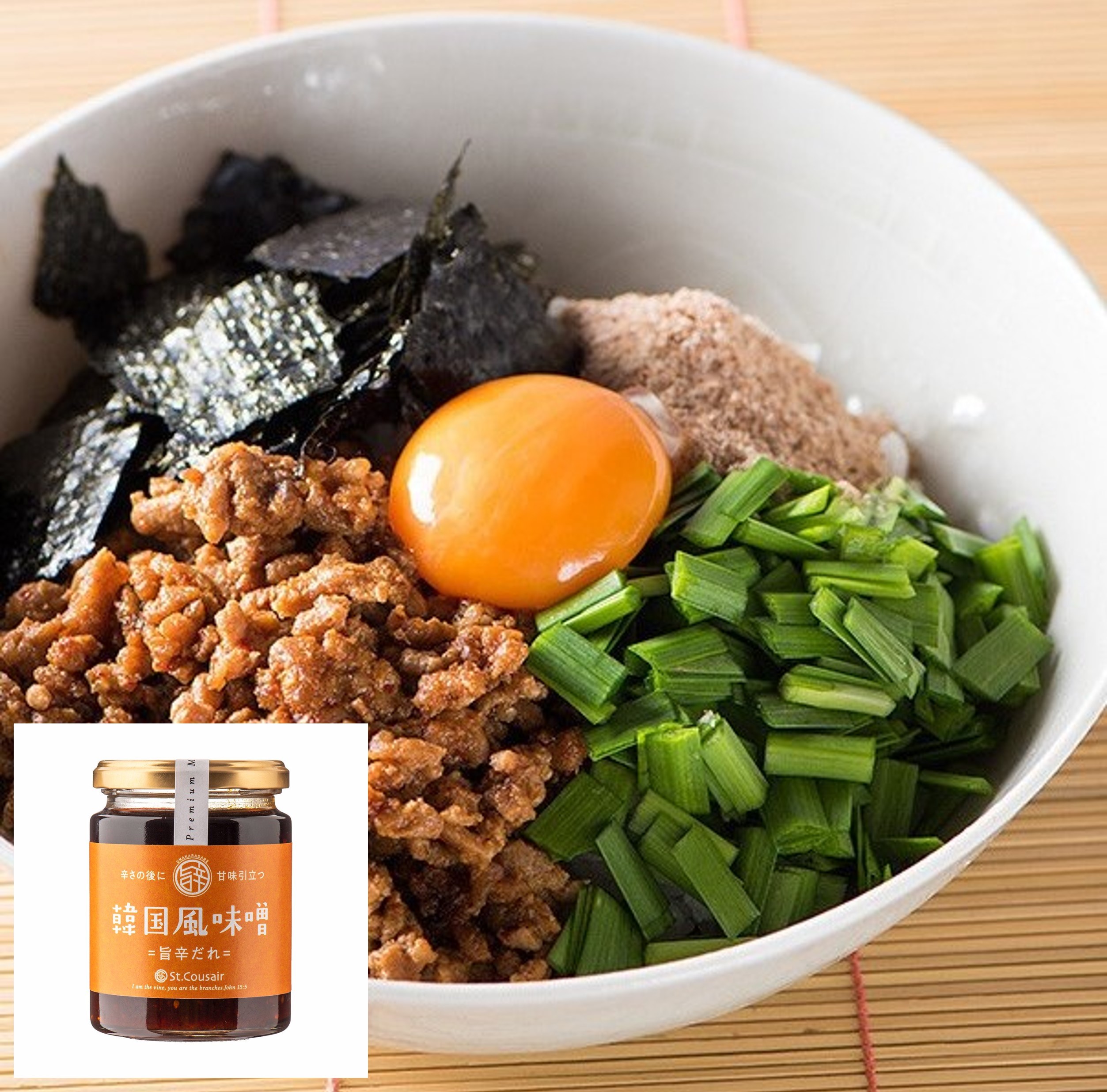 【ZNE】沸騰する小湖 日本語版 4枚セット 台湾風そぼろご飯（韓国風味噌 旨辛だれ） | 久世福商店・サンクゼール