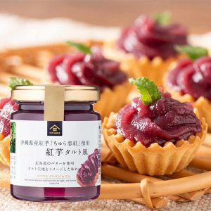 ＼季節限定／沖縄県産の紅芋を使用！秋だけの特別なスイーツペーストを発売【久世福商店】