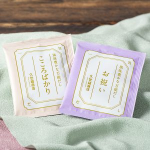 ＼新発売／「こころばかり」「お祝い」メッセージ入り！プチギフトにおすすめな一包入りの「風味豊かな万能だし」が登場！