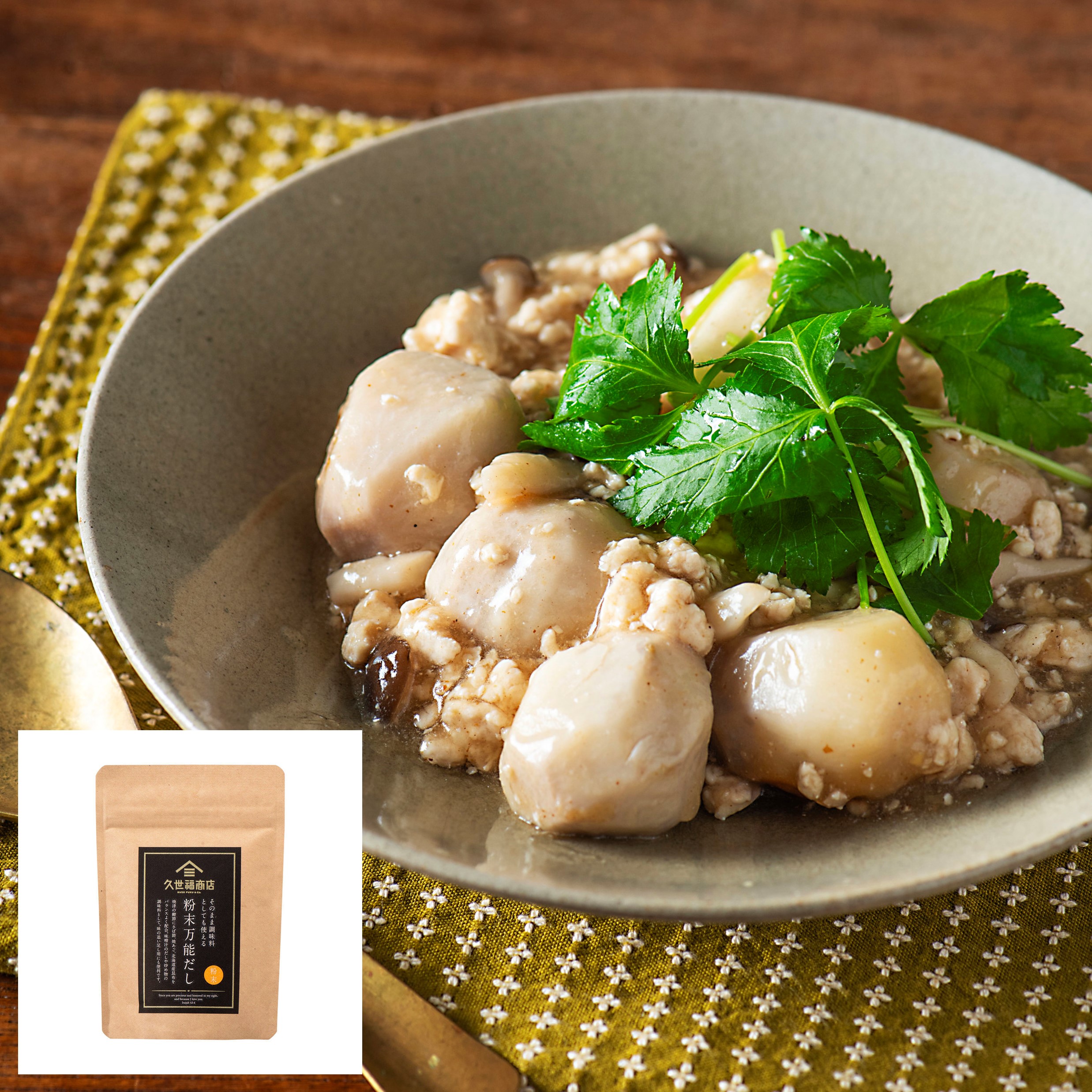 里芋としめじの鶏ひき肉あんかけ