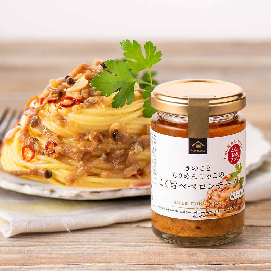 きのことちりめんじゃこのこく旨ペペロンチーノ 110g（3～4人前 