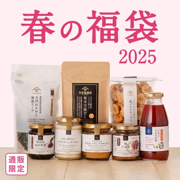 ♥️♥️☆特別限定品『100%純粋春蜜と標準完熟春蜜の食べ比べ』コラボ２瓶セット 特別限定品2瓶♥『100%純粋春蜜と通常春蜜の食べ