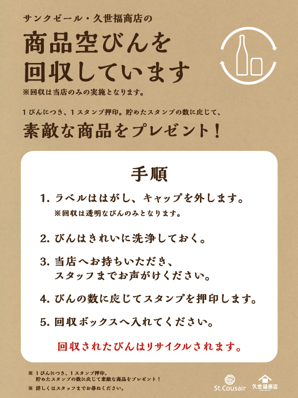 【トロ箱冷凍セコガニ】[生]訳あり鳥取(25～35枚程度入)同梱不可