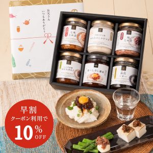 【公式オンライン】2025父の日  久世福の「うまい」を贈ろう。