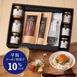 【公式オンライン】  久世福の「うまい」を贈る父の日。