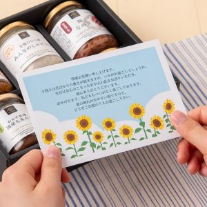 【公式オンライン】早割実施中！2025お中元  「久世福の夏の贈り物」