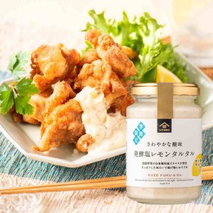 【夏季限定】「発酵塩レモンタルタル」を新発売！食欲を刺激する酸味とうまさ