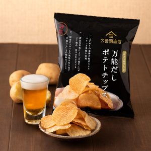【新発売】だしを味わう「万能だしポテトチップス」