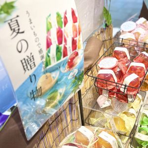店長がおすすめする【喜ばれる夏の贈り物】をご紹介