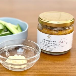 ＼隠れた名品／土佐の赤かつおを料理愛好家と実食！