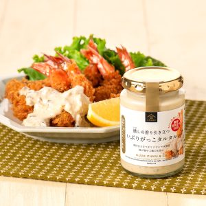 【新登場】さらに美味しくなって登場　大人気「いぶりがっこタルタル」