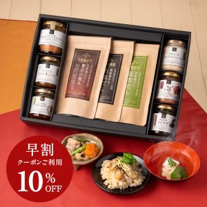 【早割実施中】2025 お歳暮・冬ギフト特集 久世福商店【オンライン限定】