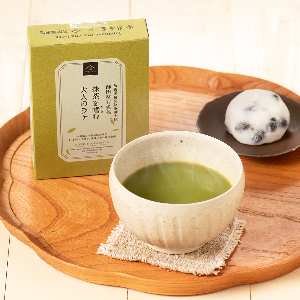 久世福商店×茶師十段「抹茶⁄ほうじ茶を嗜む大人のラテ」新発売