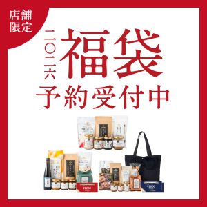 【2026年 新春福袋】予約受付中🐎値引き券やトートバッグも【店舗限定/久世福商店】