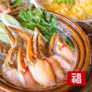 【うまいもの産直便】オンライン限定・産直福袋が登場