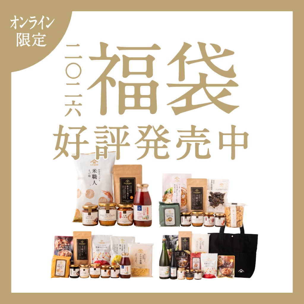 2025_12_11_KF_好評発売中_