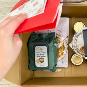 オンライン限定福袋＜竹＞を開けてみたら、意外なお気に入りが見つかり、クーポンでリピートできました