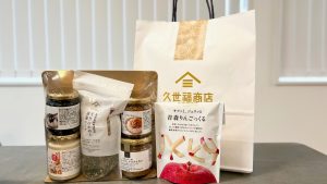 間違いなし！久世福の人気者が勢ぞろい。店舗限定福袋『白うま袋』を開封レポート