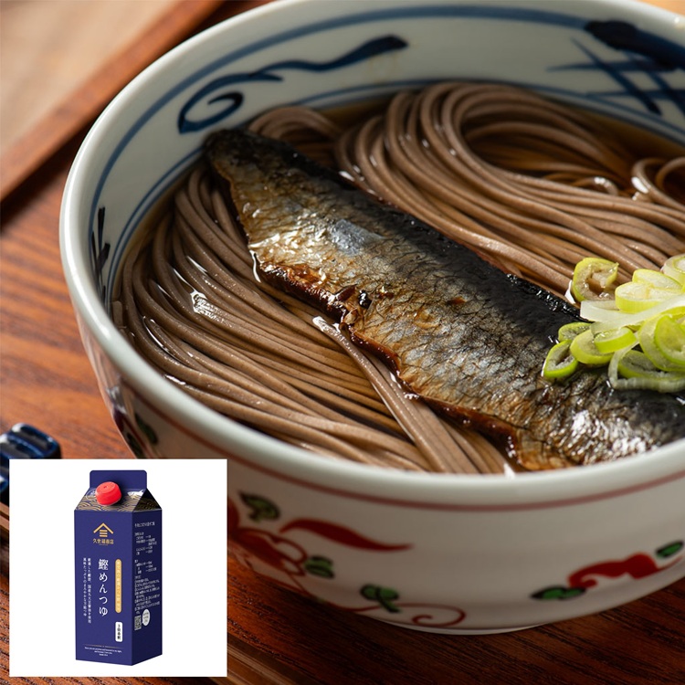 にしん蕎麦（鰹めんつゆ） | 久世福商店・サンクゼール 公式オンライン