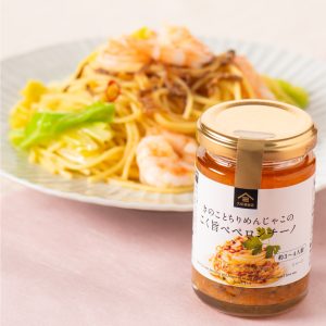 【和えるだけでお店の味に】久世福商店のパスタソース＆麺🍝おすすめ5選