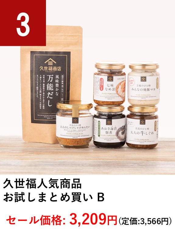 2026春送料無料LP_ランキング