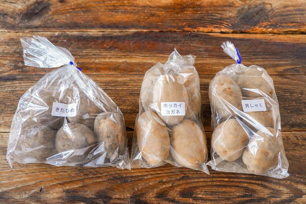 熟成じゃがいもお試しセット