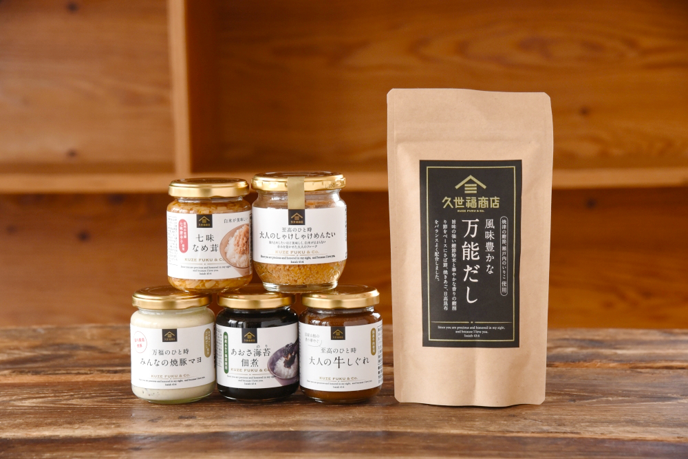 久世福お試しセットB