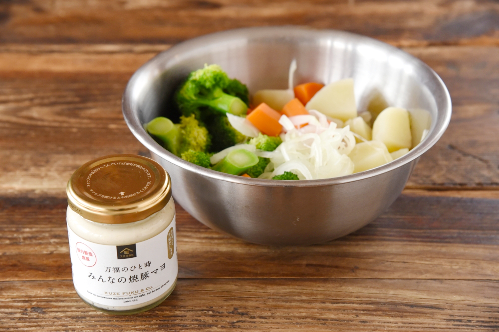 熟成じゃがいもレシピ