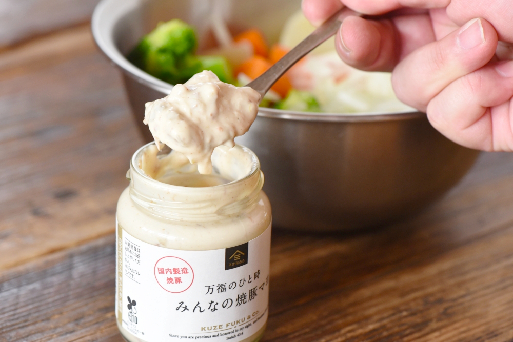 熟成じゃがいもレシピ