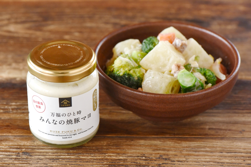 熟成じゃがいもポテトサラダ