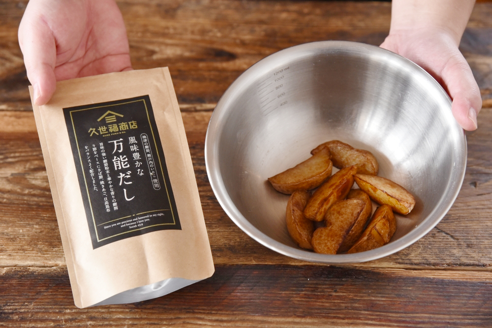 熟成じゃがいもレシピ