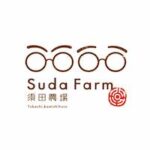 須田農場ロゴ