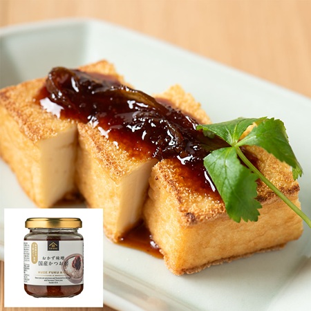 厚揚げの柑橘味噌かけ（おかず味噌 国産かつお節） | 久世福商店
