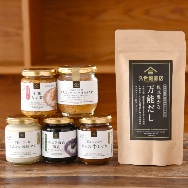 久世福お試しセットB