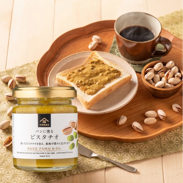 パンに塗るピスタチオ