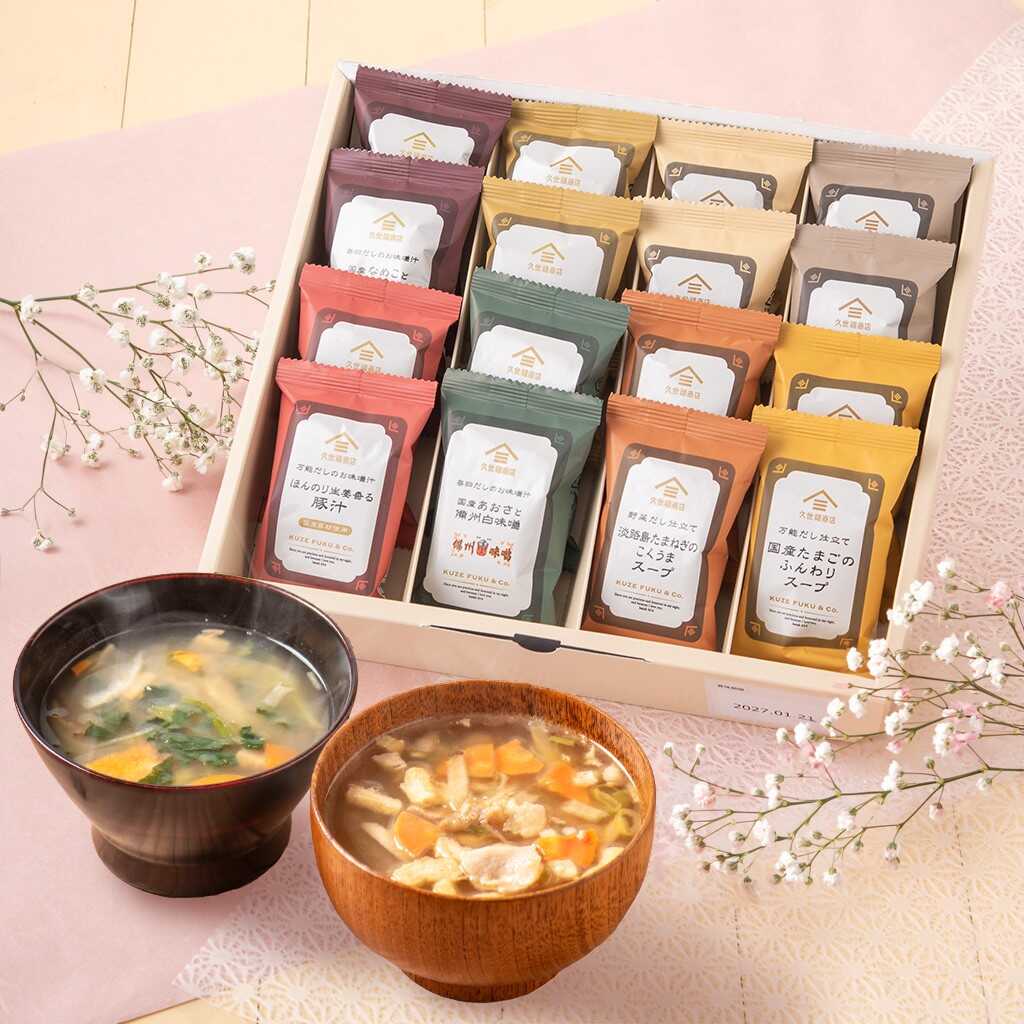 フローズドライ味噌汁16個入り