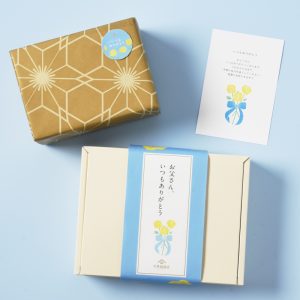 父の日ギフト